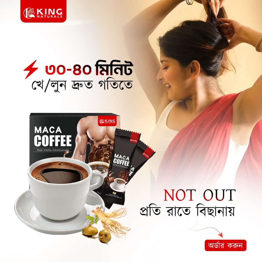 Premium Maca COFFEE